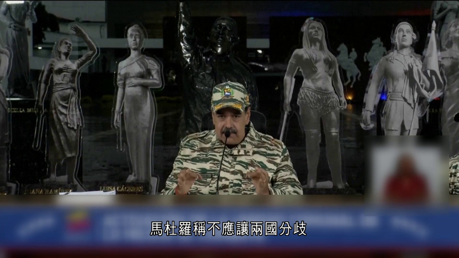 據報美國正考慮多個方案攻擊委內瑞拉毒犯