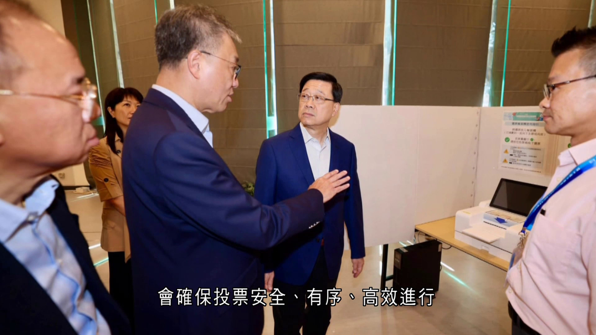選委會界別分組補選明舉行　李家超視察票站　確認各方面已準備就緒