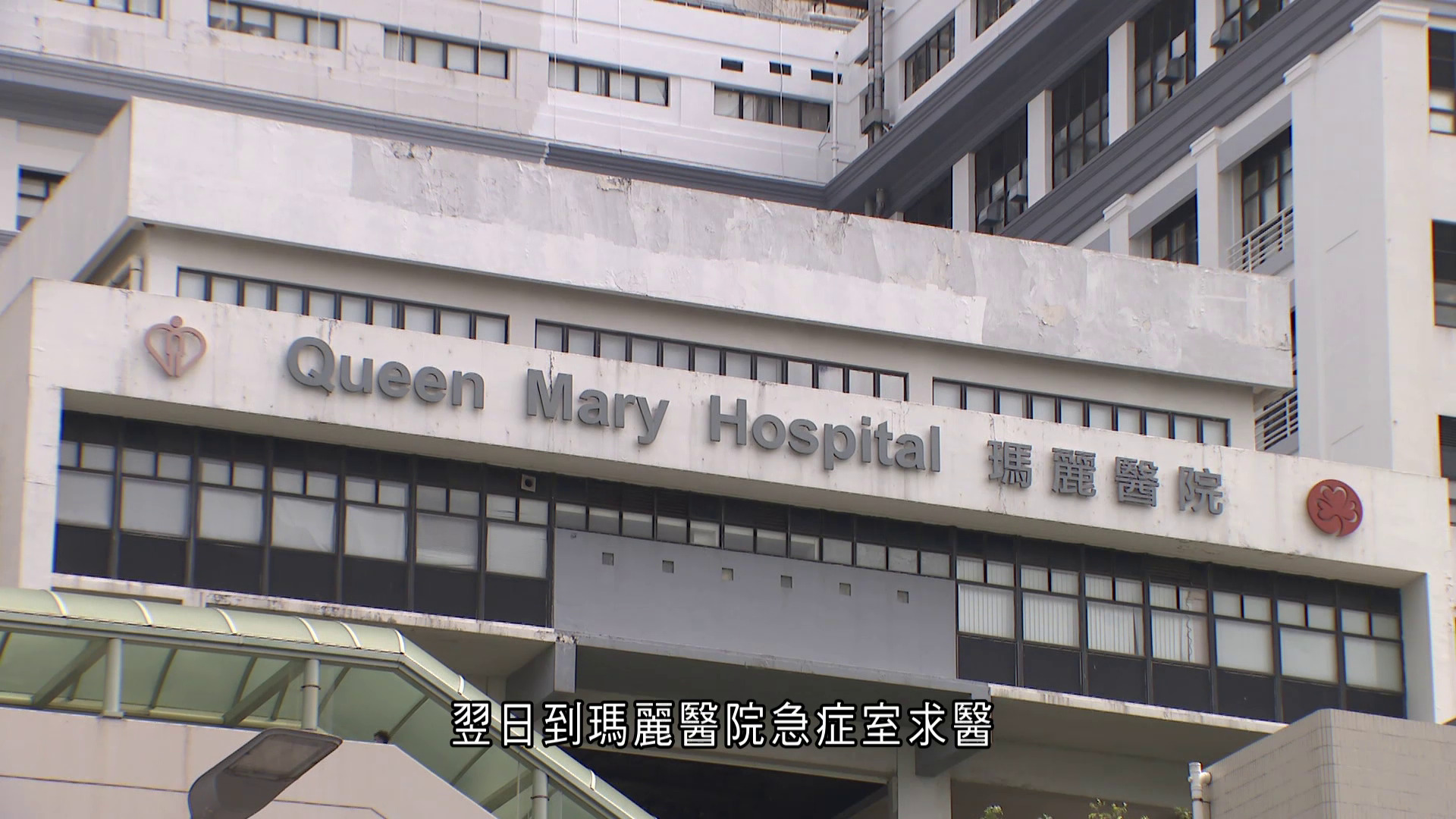 流感｜兩男童染甲流併發嚴重肺炎、腦病變等　留醫兒童深切治療部