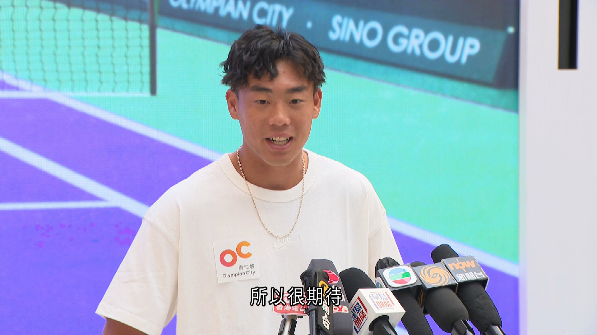 下周為港出戰台維斯盃　黃澤林：冀球迷坐爆維園
