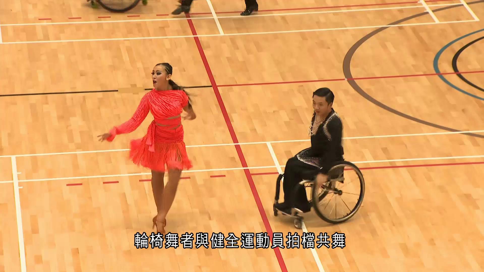 殘特奧會｜輪椅舞蹈混合拉丁舞三項　余俊延、蔡芷欣奪港隊第一金