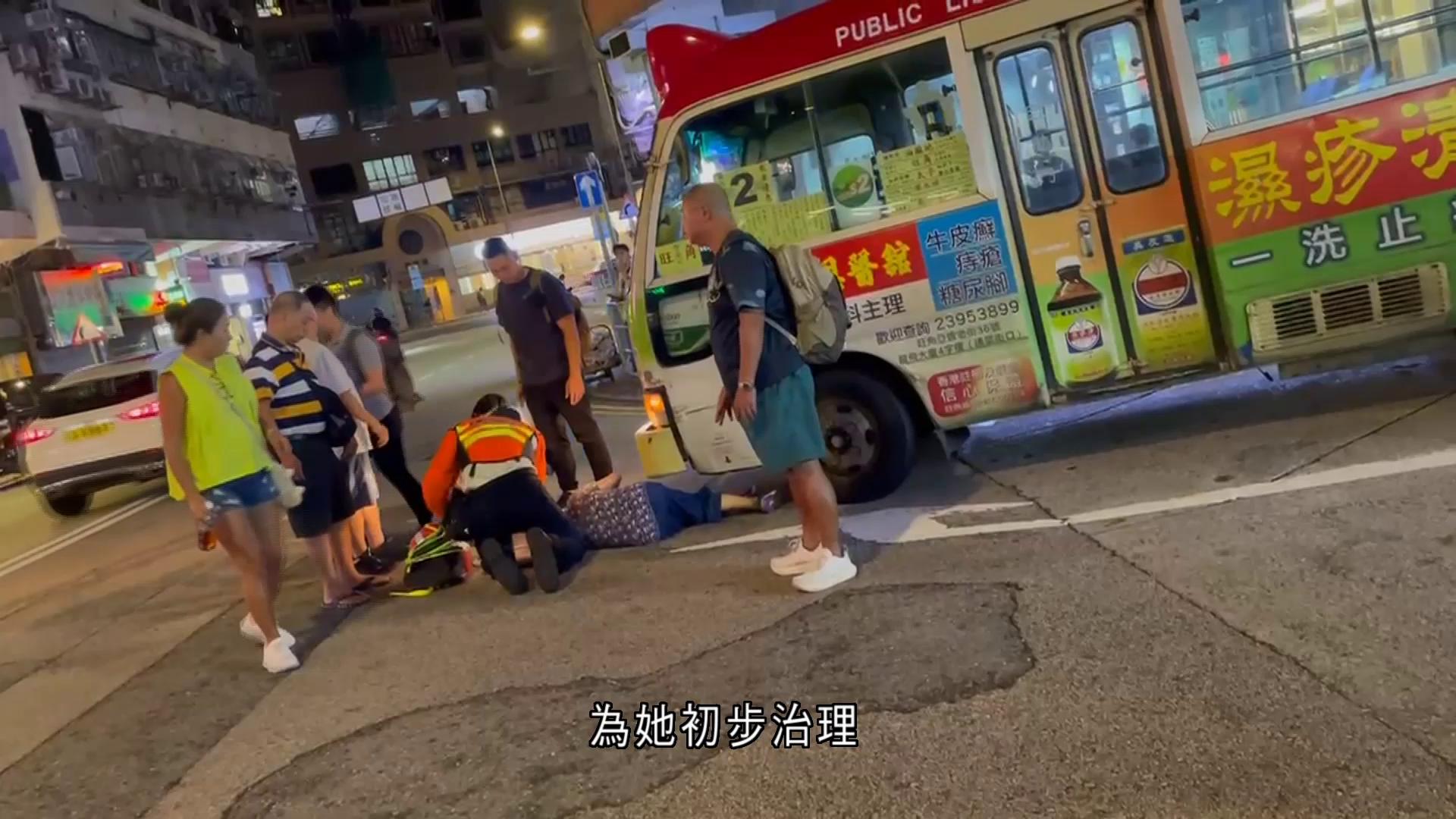 一名老婦長沙灣過馬路被小巴撞倒　送院救治