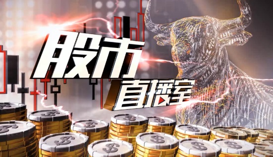 股市直播室(08/09/2025)  恒指風暴下升逾200點，AI及機械人概念股炒上、阿里及百度領軍推高大市