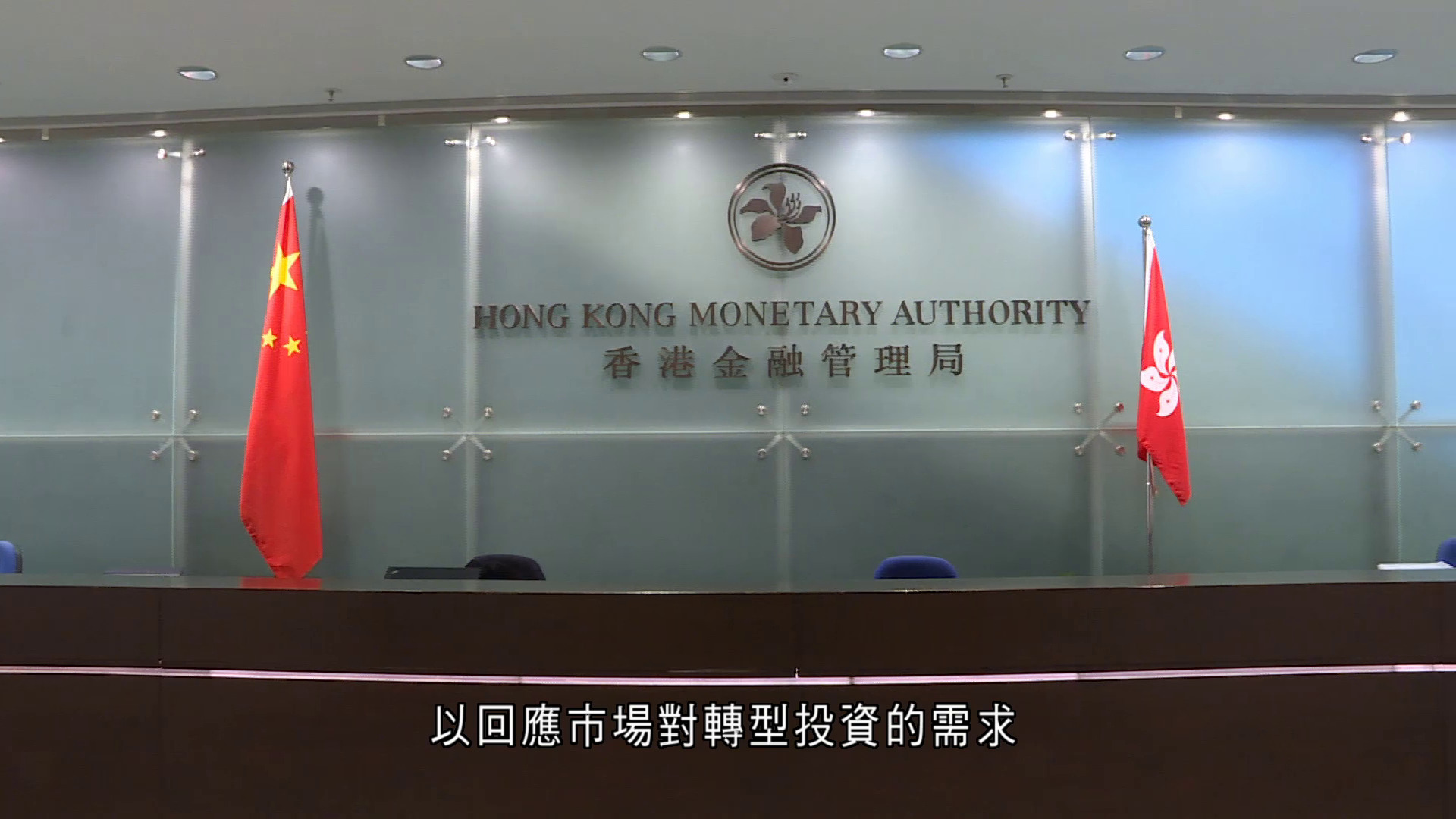 阮國恒：考慮將可持續金融分類目錄納入銀行監管政策