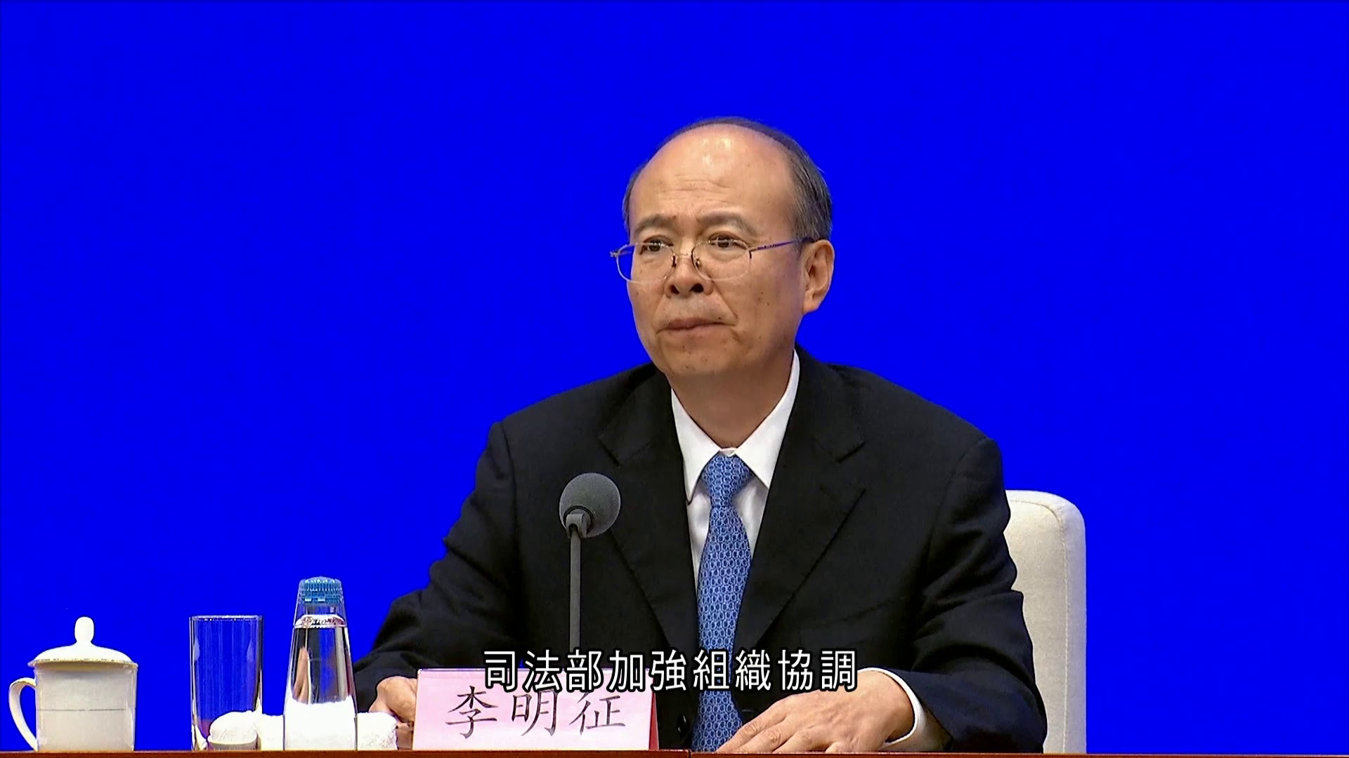 司法部︰全面加強重點領域、新興領域和涉外領域的法律供給　頒布實施一批重要法律法規
