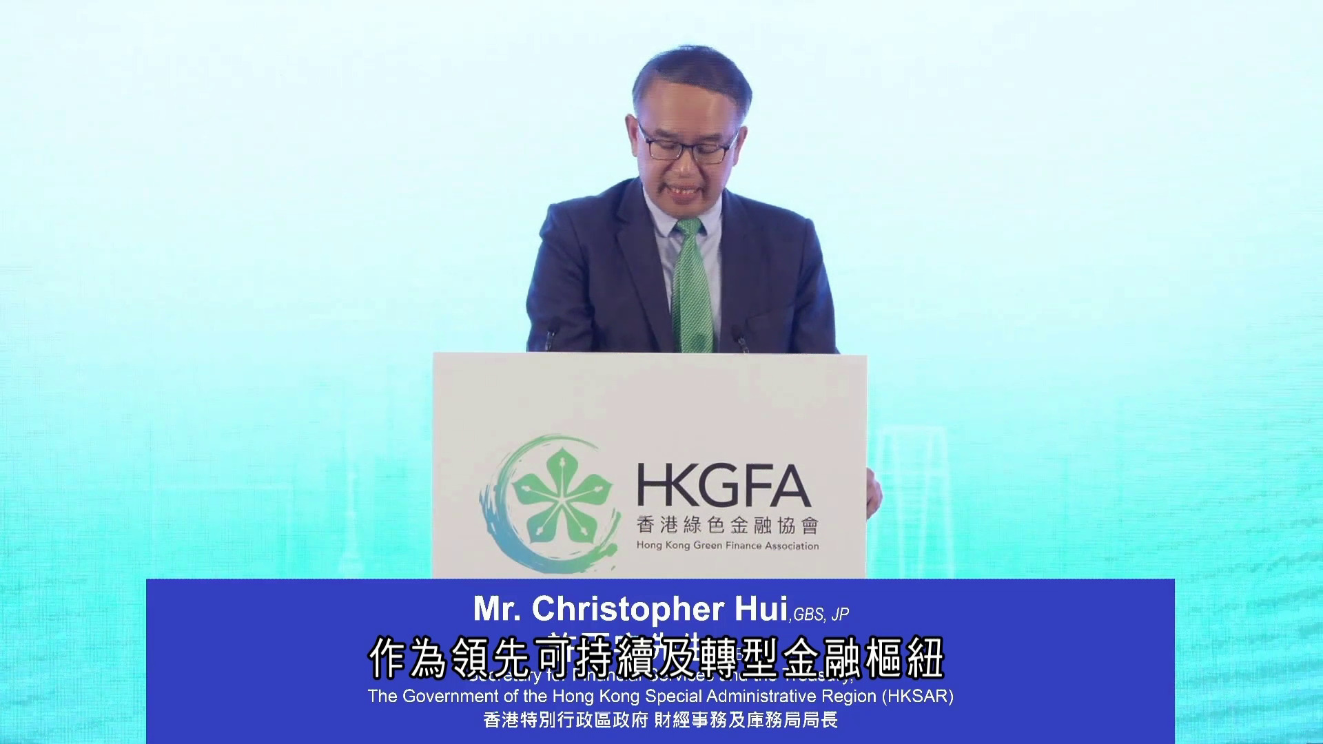 許正宇：將擴展持續金融分類目錄