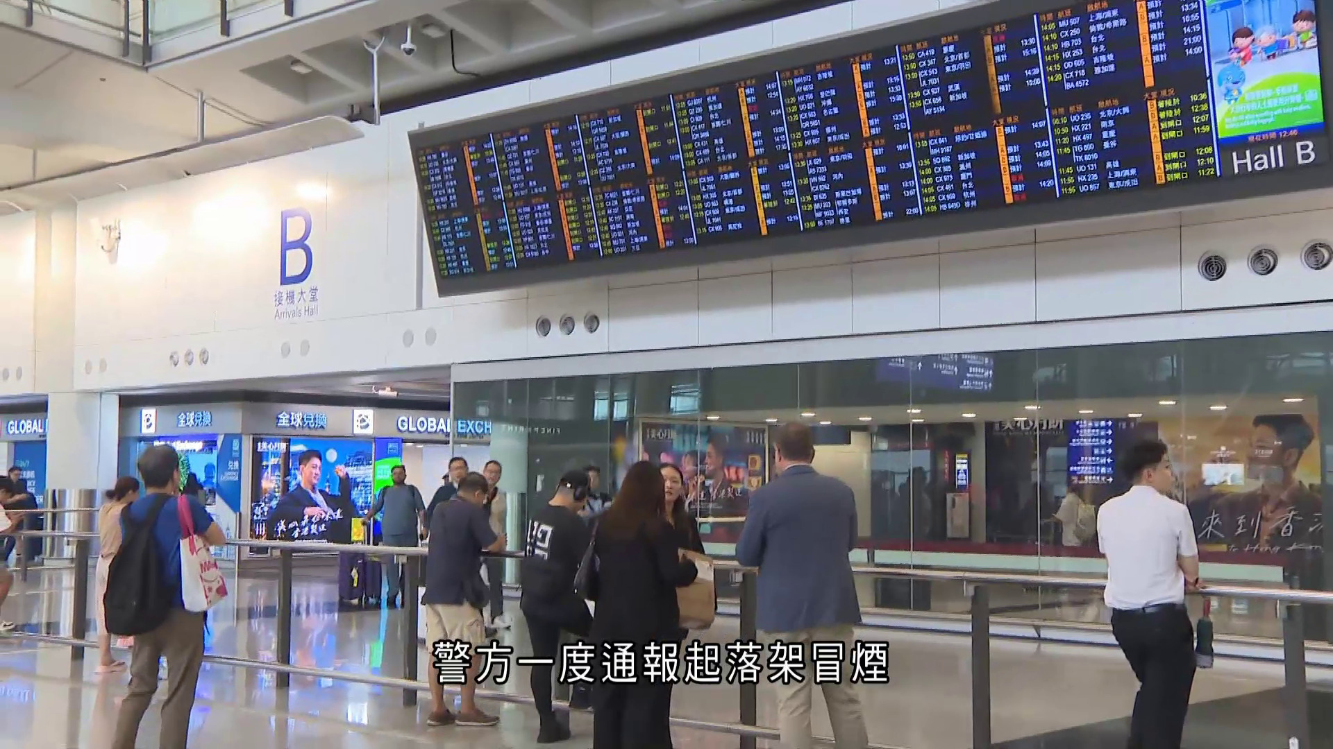 航班偏離跑道延誤下機　快運致歉：須按程序處理　強調以乘客安全為首