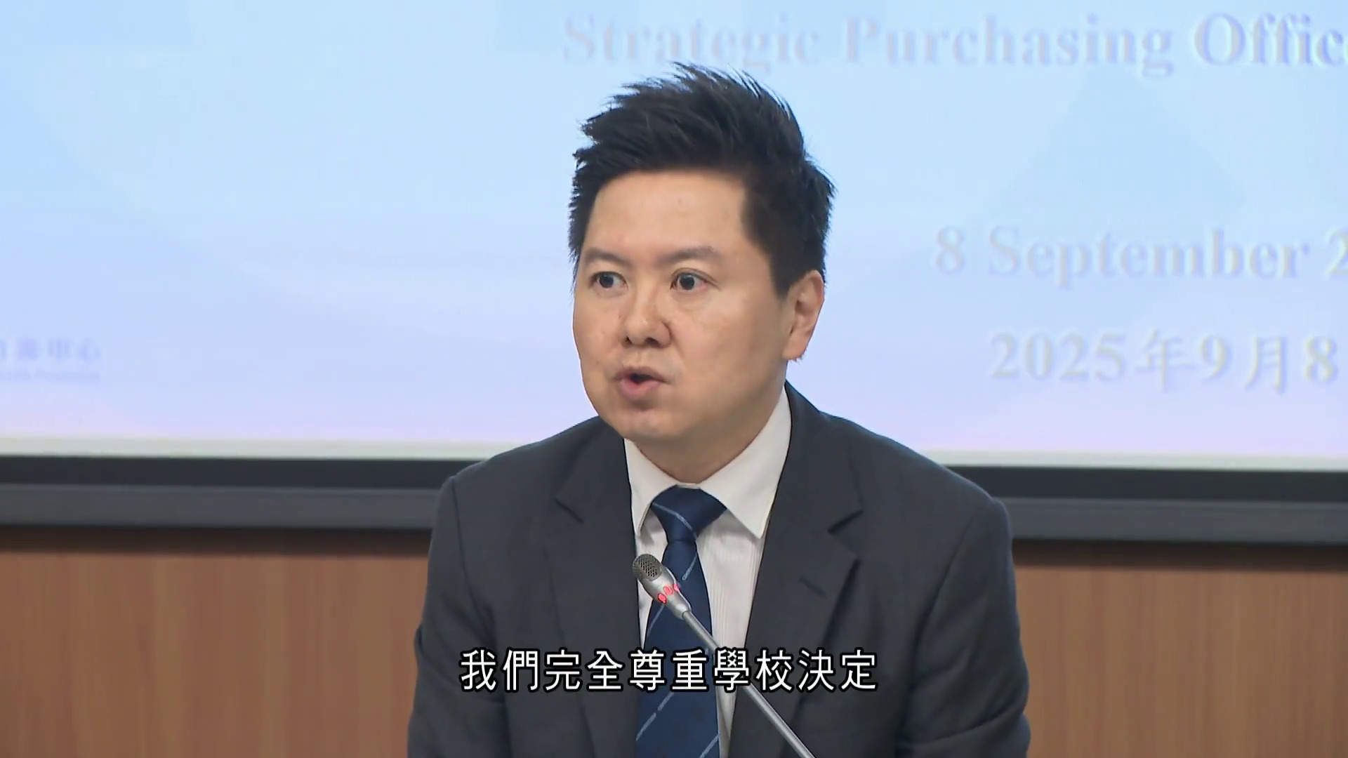 流感針計劃9.25展開　23校不參與外展　防護中心：將公布名單提醒家長