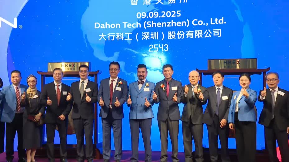 「超購王」大行科工散戶中籤率0.02%　首掛高開逾三成