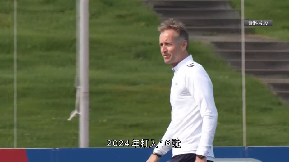 德甲利華古遜宣布委任曉文為新主教練