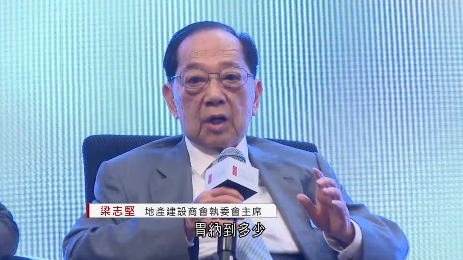 地建會梁志堅冀北部都會區按部就班推地