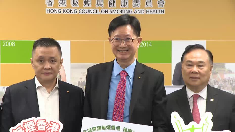 控煙十招｜湯修齊籲政府盡快通過修例　鄧飛：立法可確保教育工作更到位