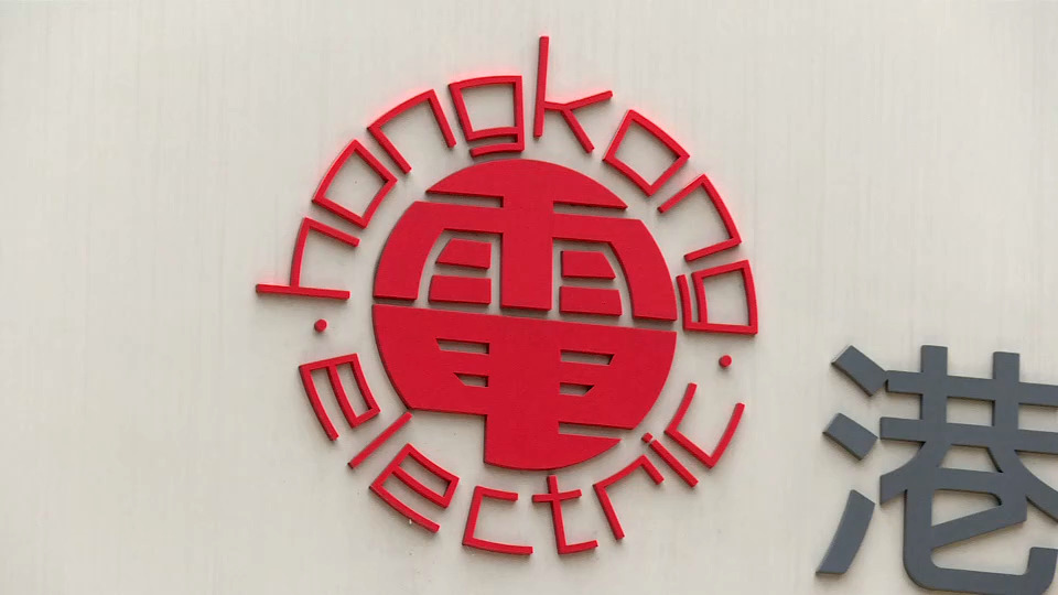 港燈：有高壓電纜疑被第三方損壞　淺水灣道逾230戶一度停電