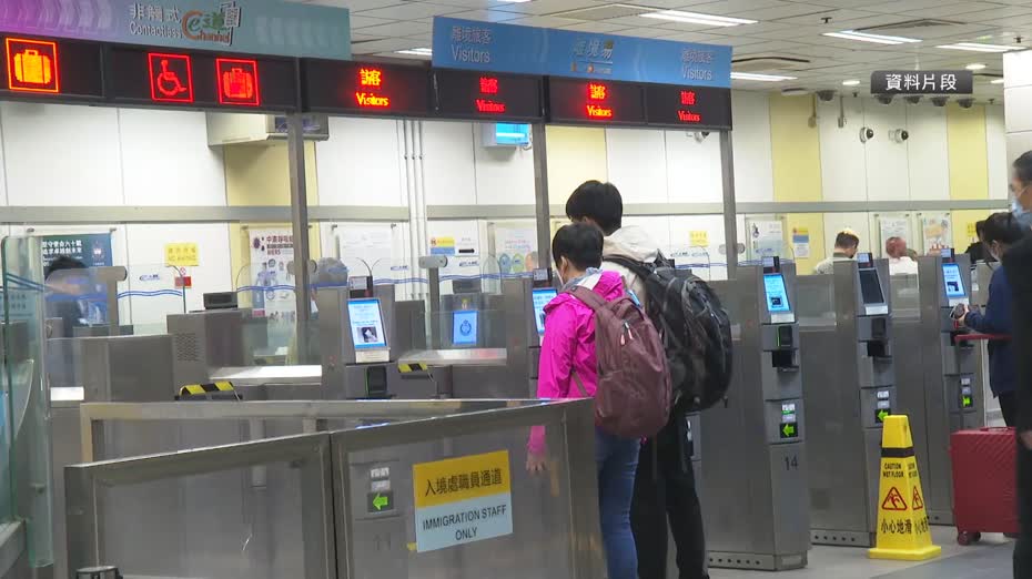 議員關注皇崗口岸每年額外7.5億元經常開支