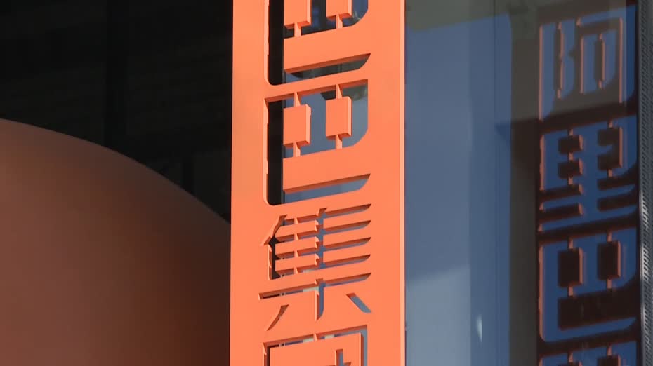 阿里旗下高德地圖推「掃街榜」涉逾10億元補貼