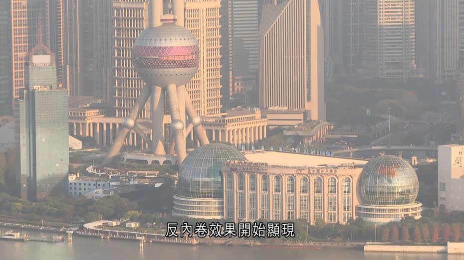 內地8月通縮0.4%　國統局：消費市場運行平穩