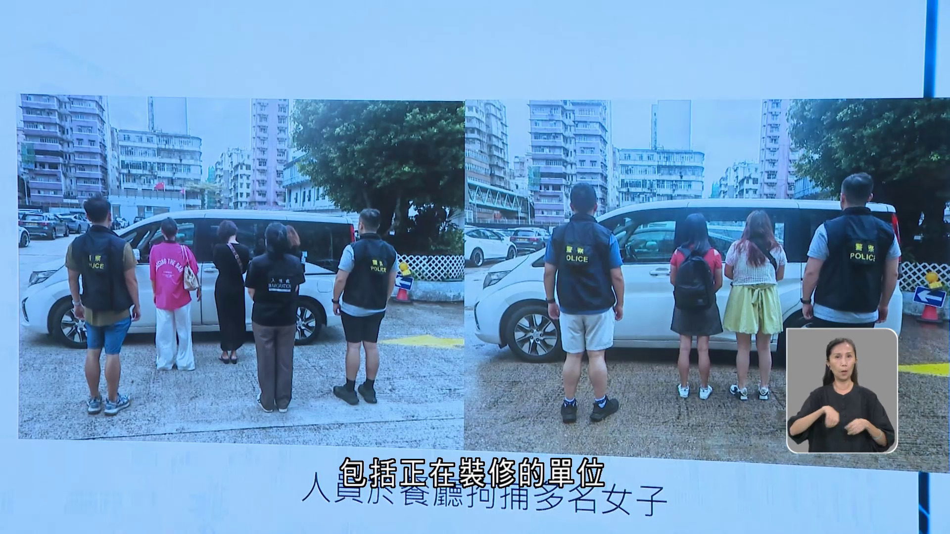 警方、入境處深水埗打擊黑工　37人被捕