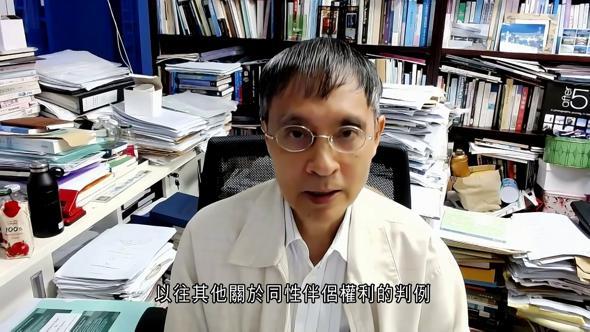 同性伴侶登記制｜陳弘毅：政府已履行終院判決