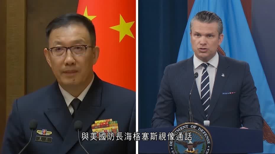 中美防長視像通話　防長董軍：尊重彼此核心利益