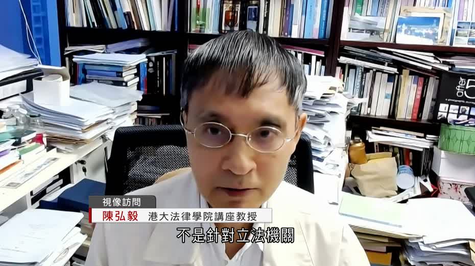 同性伴侶登記機制｜岑子杰：會研究下一步行動　有法律學者稱政府已履行終審判決