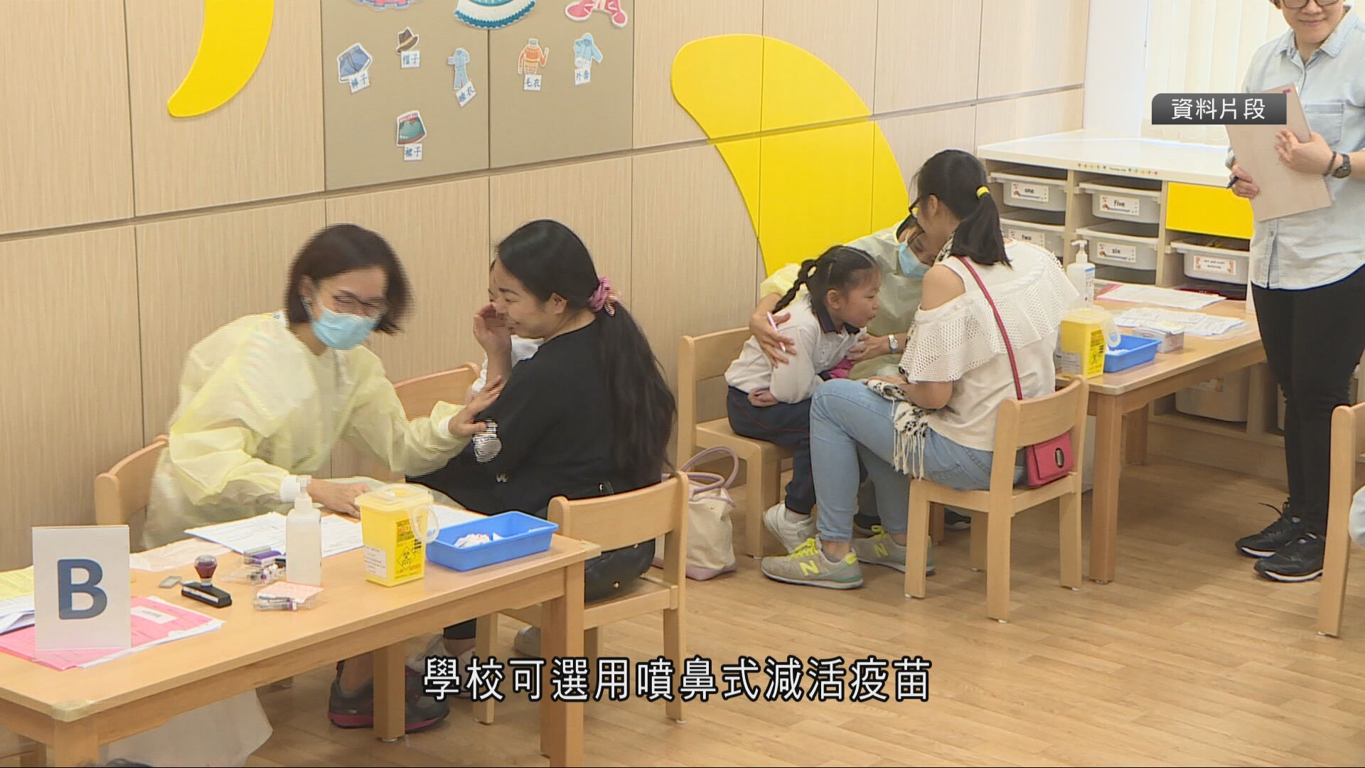 流感疫苗｜當局採購30萬劑科興　衞生署：以「先進先出」分配　學校：將知會家長接種品牌