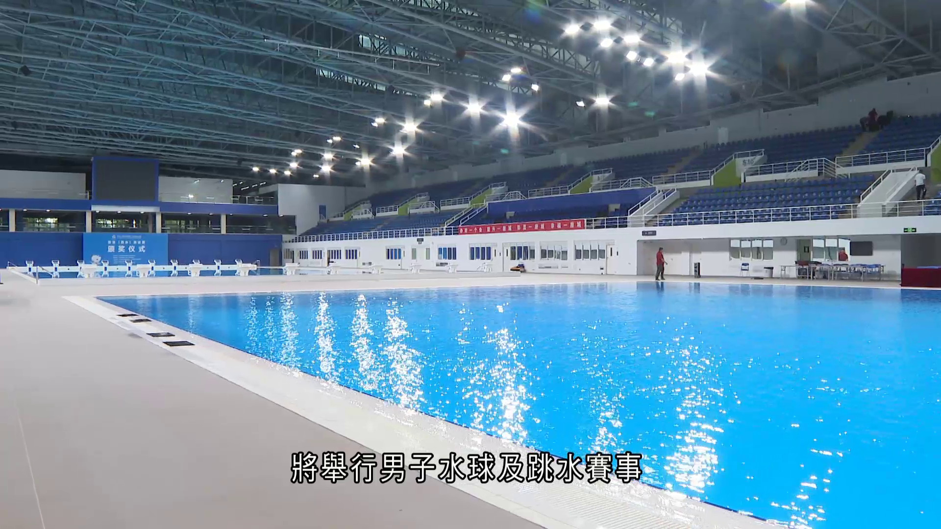 全運會｜廣州、深圳翻新比賽場館　響應全運簡約辦賽