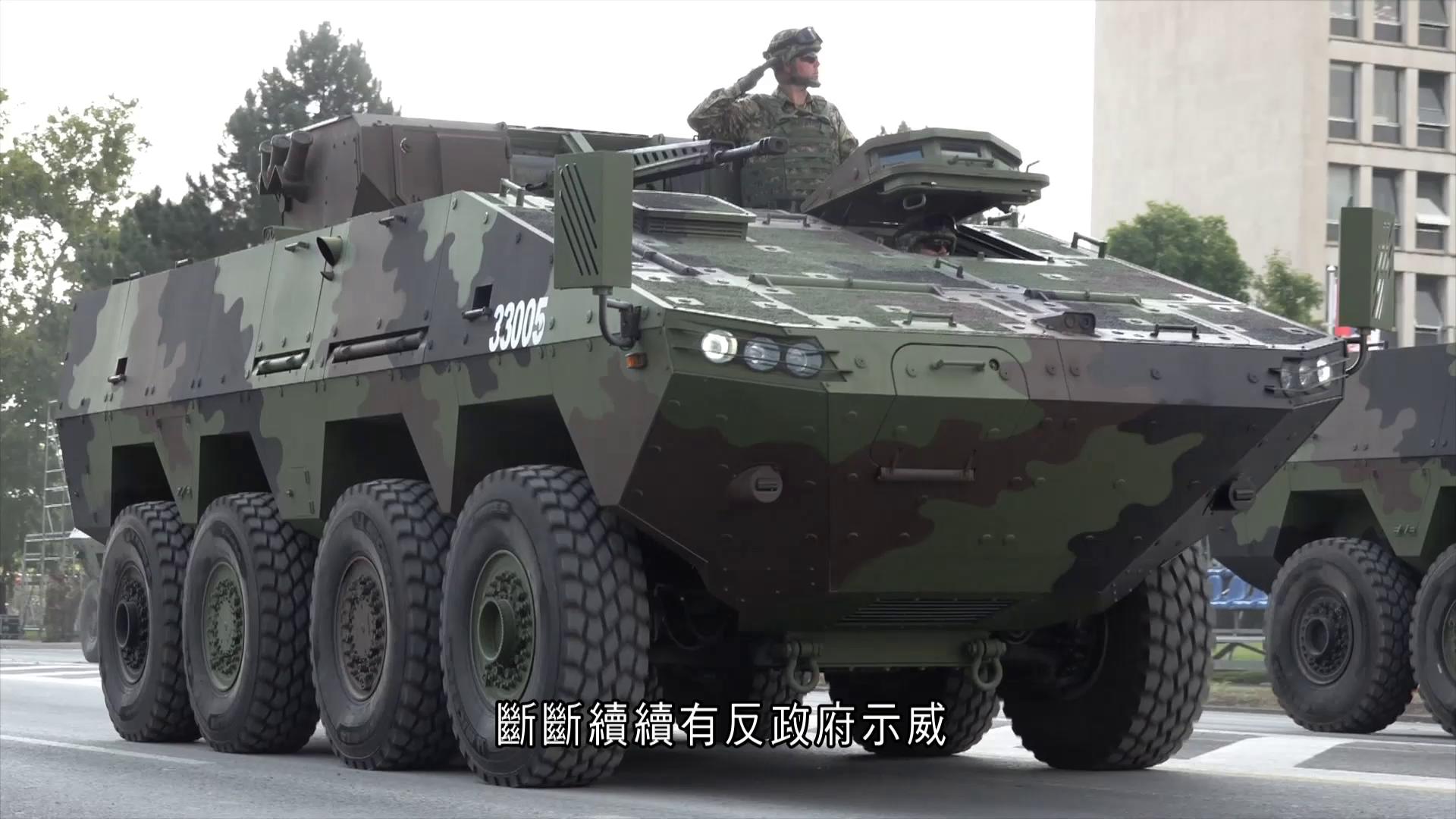 塞爾維亞舉行閱兵僱保安人員護軍隊　反對派質疑動機及費用