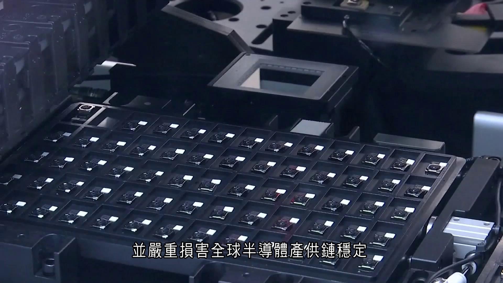 商務部質疑美方經貿會談前施制裁「意欲何為」　將對兩電子產品作反傾銷調查