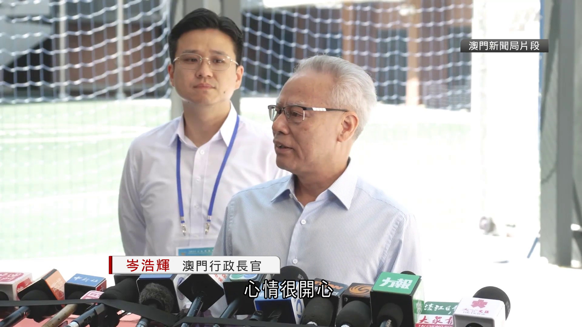 澳門立法會選舉｜岑浩輝：選舉運作暢順、氛圍熱烈　社會參與依法有序