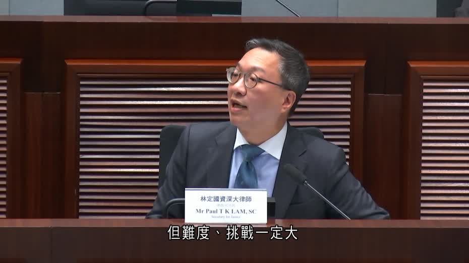 香港最受歡迎仲裁地排名下跌　林定國：會加強在國際宣傳香港法律制度