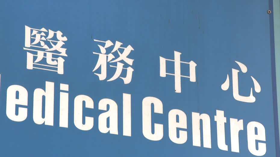 消委會｜9成半私營兒童疫苗計劃需全數預繳