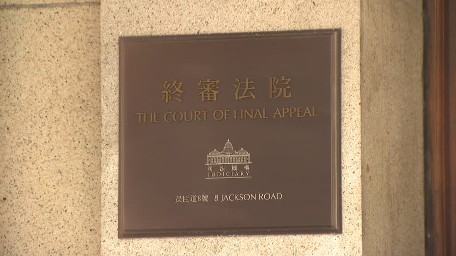 有議員關注刑事案件輪候時間長　司法機構：相信隨國安案審結可再縮短