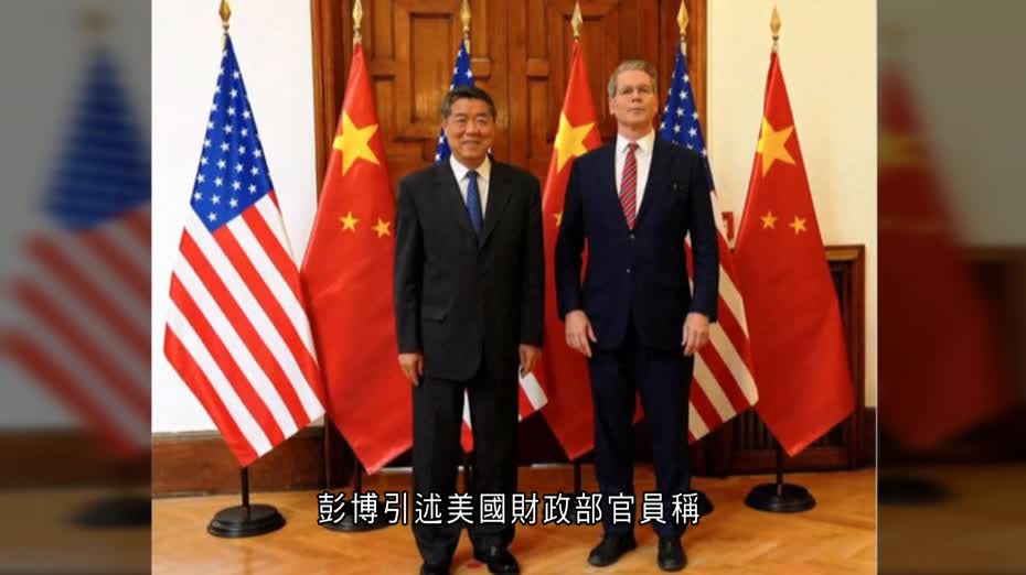 中美經貿會談｜專家料再延長TikTok禁令寬限期　特朗普表示一切取決於中國