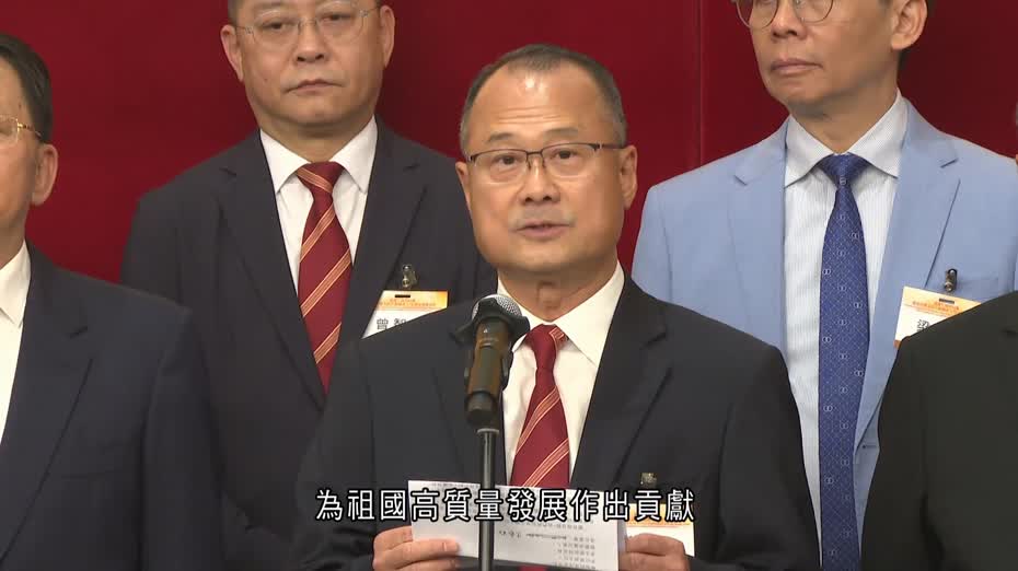 施政報告｜蔡冠深：工商界會配合本港獨特優勢　積極對接國家發展