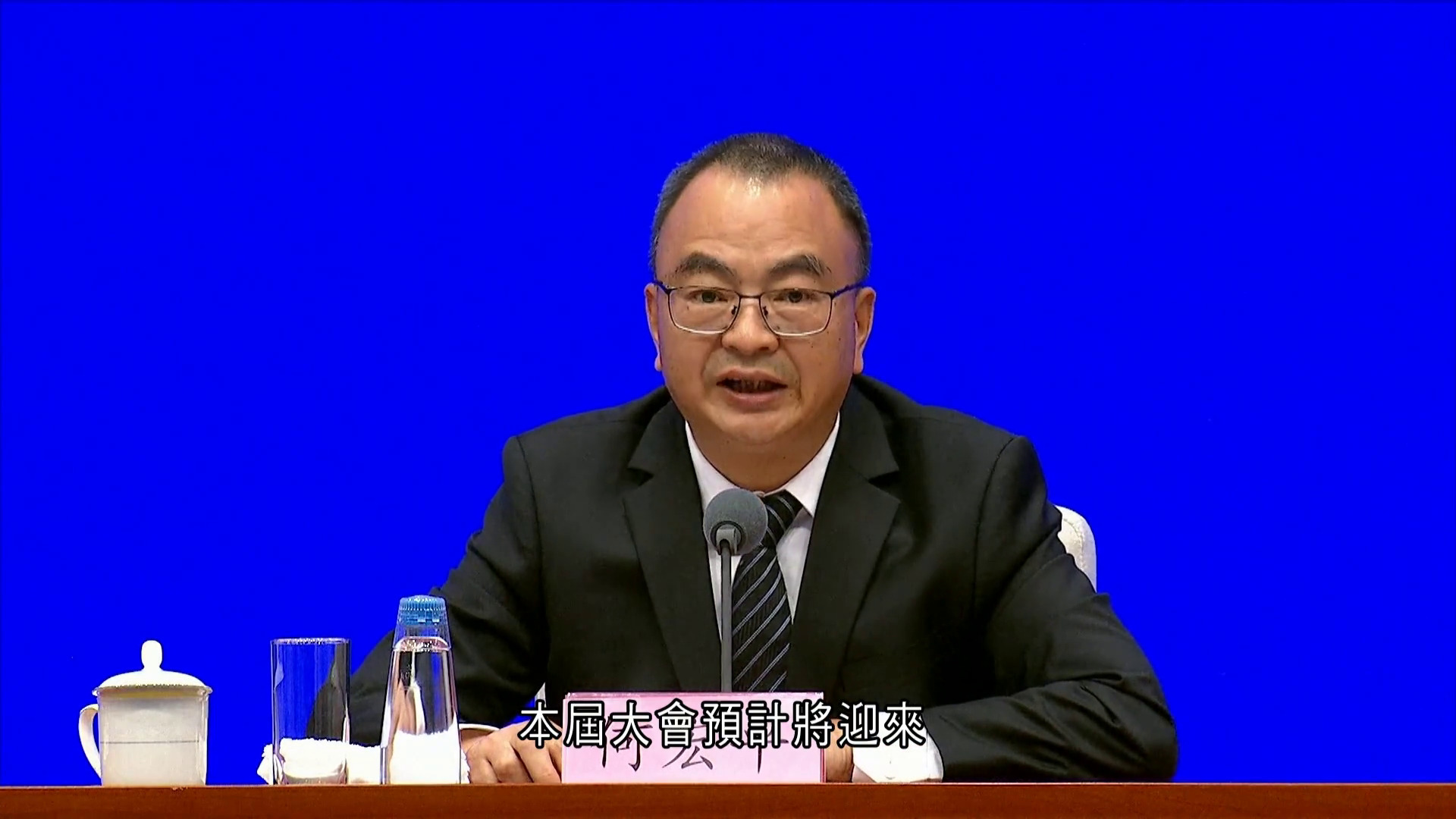第五屆世界生物圈保護區大會將在浙江杭州舉辦
