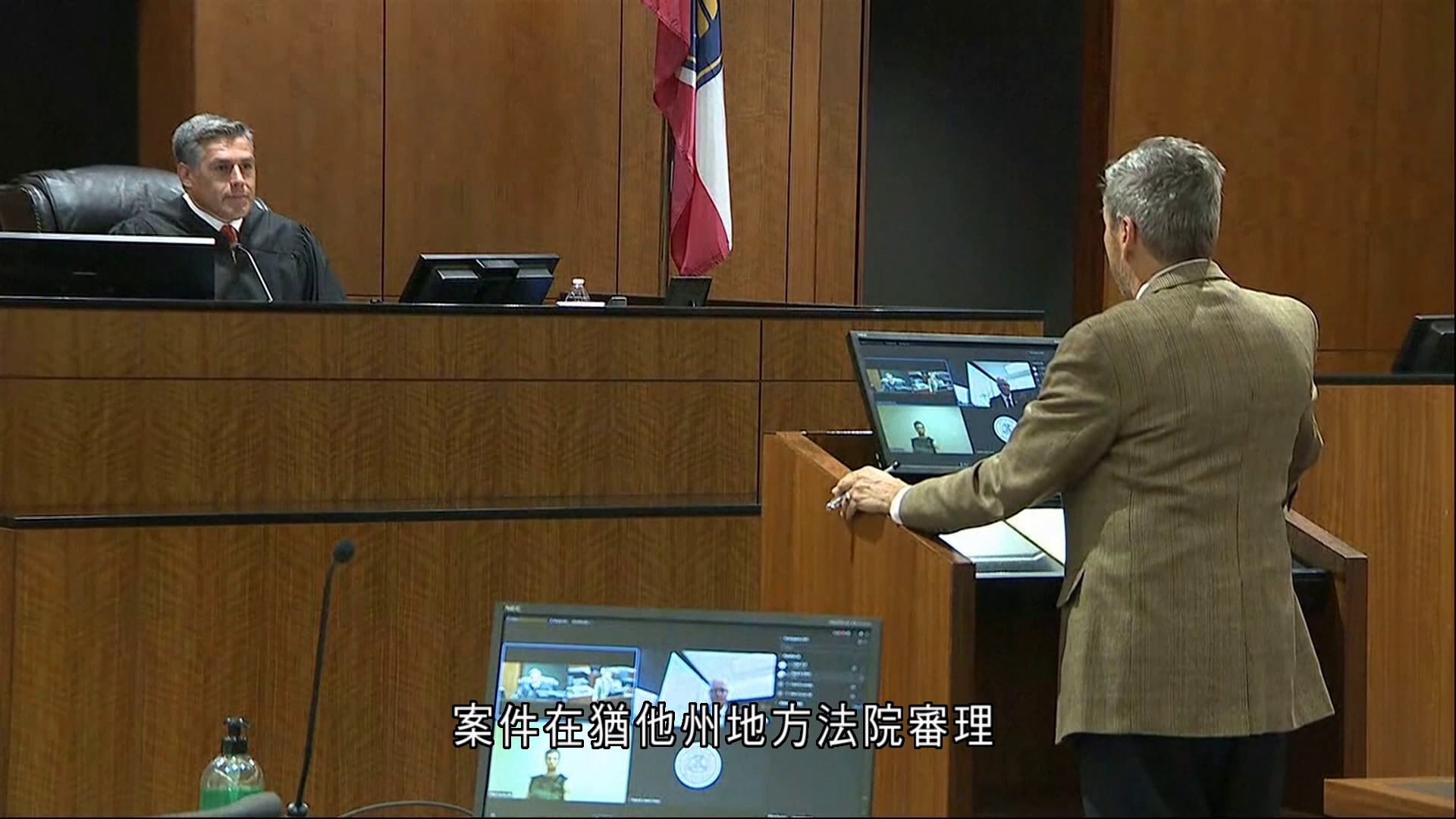 Charlie Kirk槍殺案｜疑犯透過視像提堂　案件押至9.29再訊　不准保釋