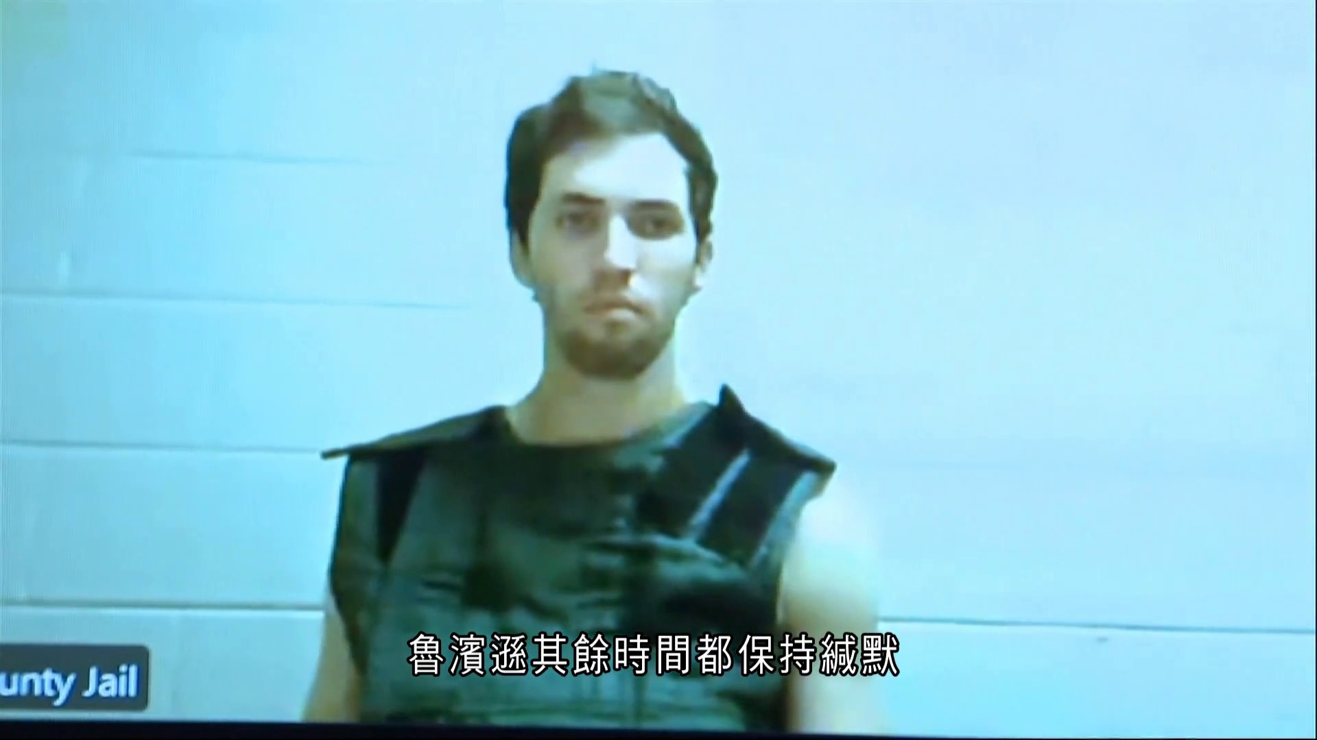 Charlie Kirk槍殺案｜疑犯透過視像提堂　案件押至9.29再訊　控方尋求判處死刑