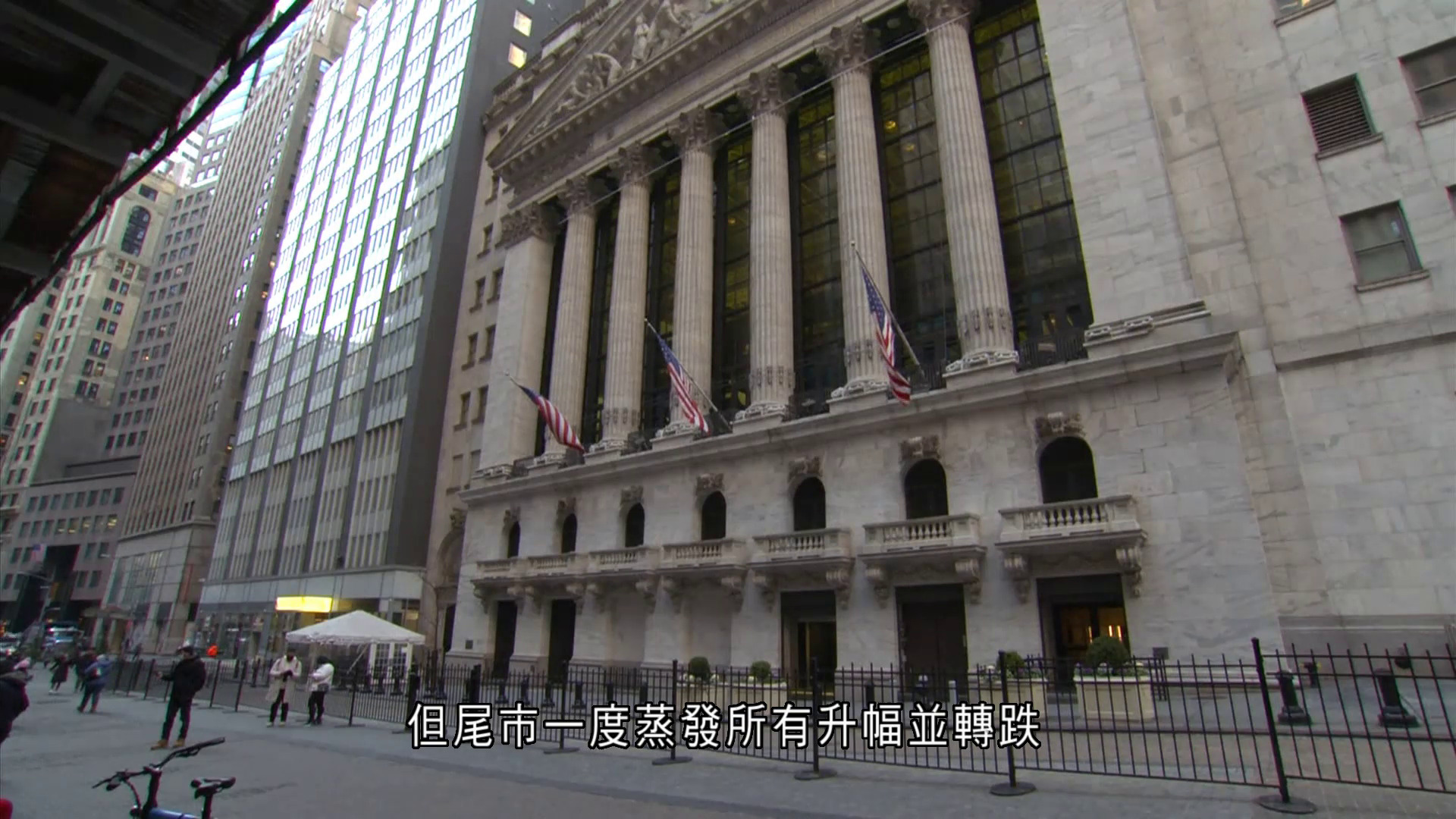 美股表現反覆　道指創新高後曾倒跌
