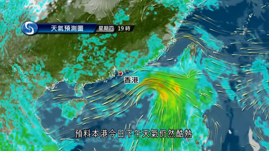 打風｜天文台：一號風球將於今日維持　評估周五需否改發更高信號