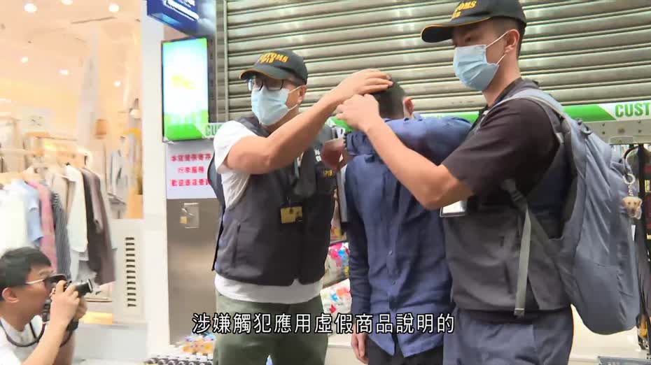 彌敦道藥店涉「斤變両」　呃內地客買近萬元花旗蔘　男店員被捕