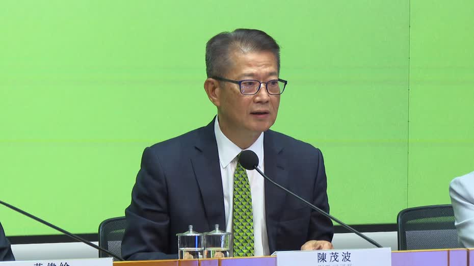 陳茂波：美國聯儲局減息利好營商　惟非必定跟隨美息走勢