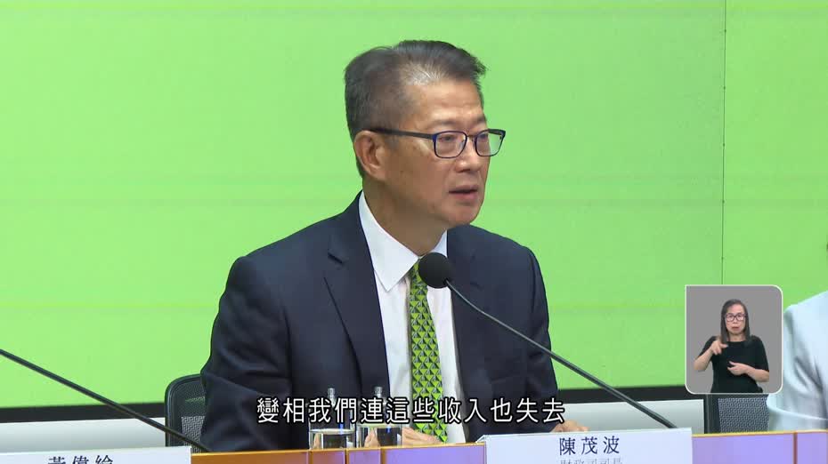 施政報告｜建議引入「按實補價」　陳茂波：冀減發展阻力