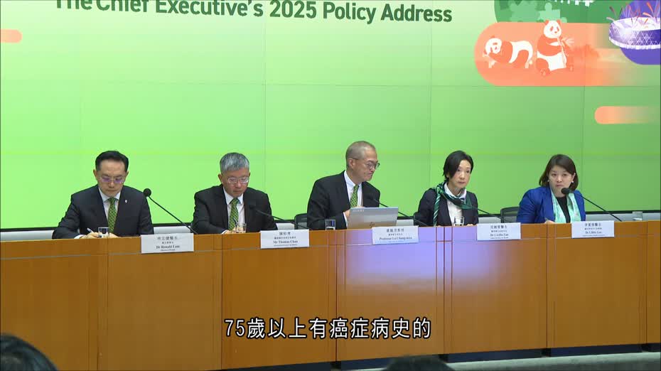 施政報告｜加強癌症篩查治療　盧寵茂：慢性病方法應對　穩定個案轉介基層醫療