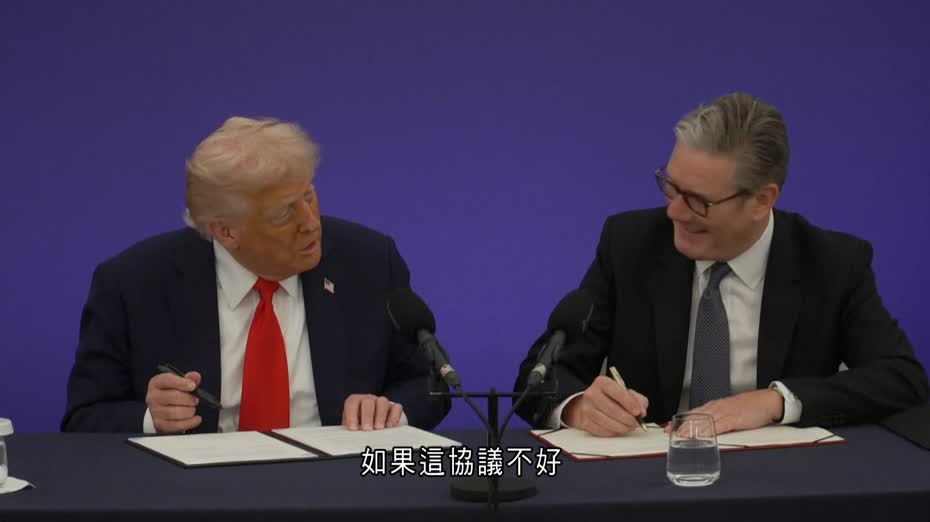 特朗普晤施紀賢　雙方簽署科技繁榮合作協議　強調美英將引領未來發展