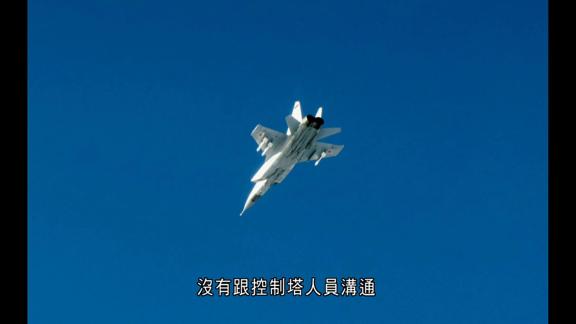 愛沙尼亞指俄戰機侵犯領空　北約派戰機攔截