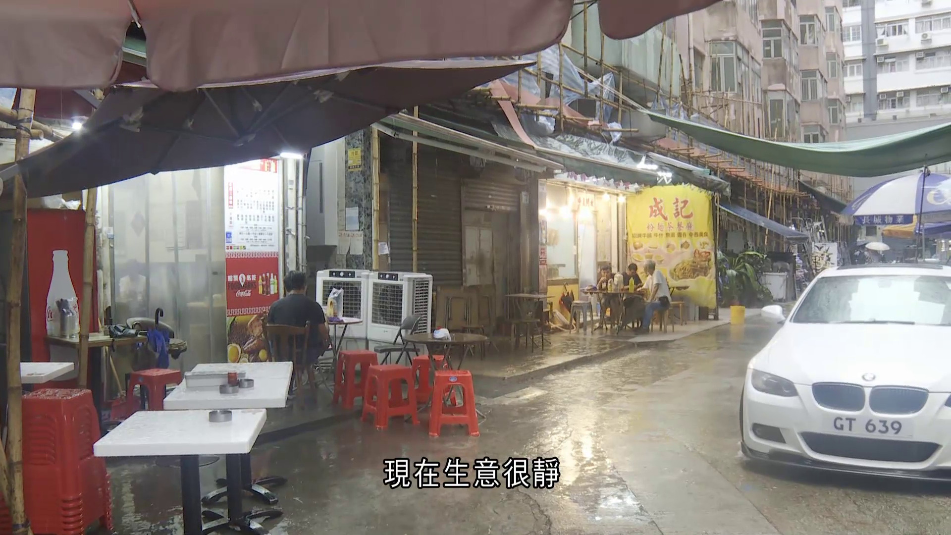 鰂魚涌戰時炸彈｜因大範圍封路人流冷清　不少店舖關門　商戶稱不知情：冇通知、冀獲賠償