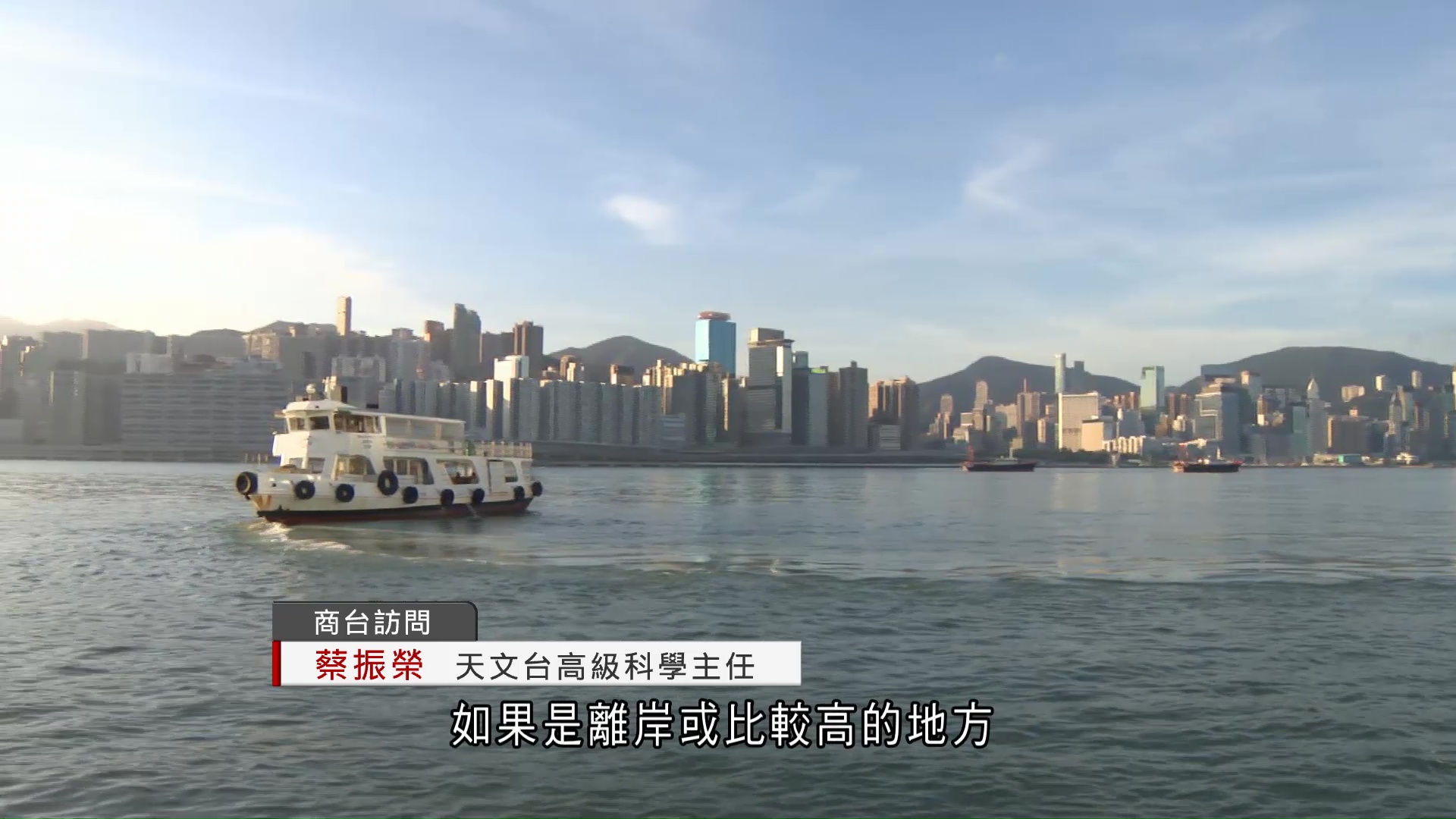 超強颱風樺加沙｜天文台料明午1至4時改發8號風球　周三早上最接近本港