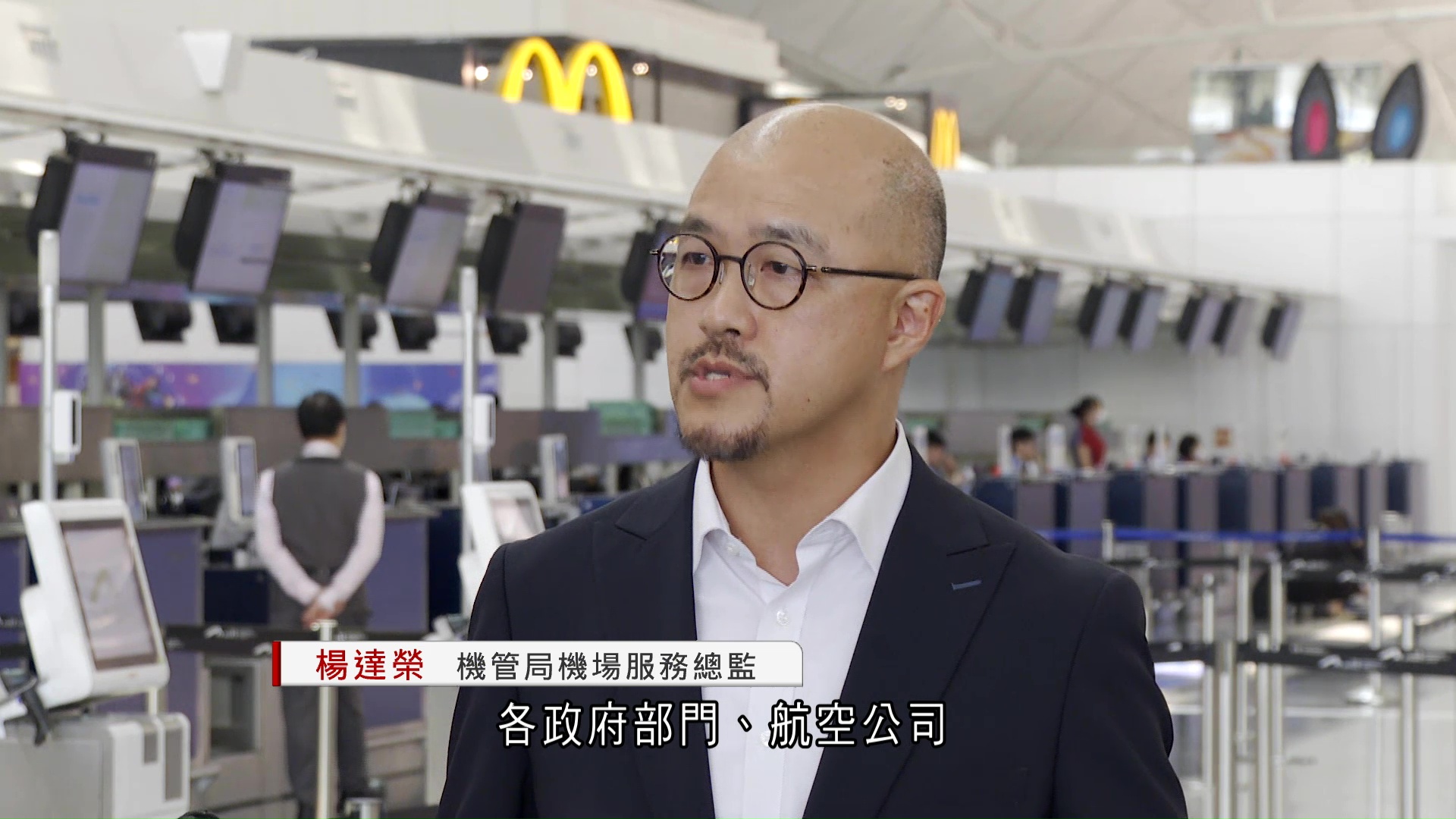 超強颱風樺加沙｜機管局料周二傍晚6時起航班升降大減　周三全日受影響
