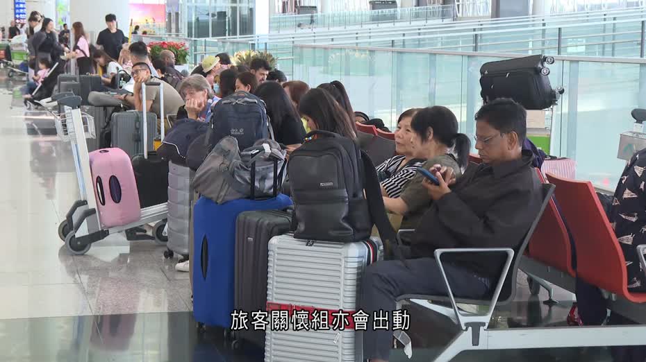 超強颱風樺加沙｜國泰料取消500班機　多家航空公司免更改機票手續費