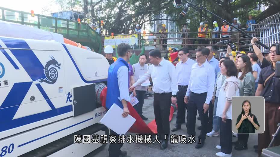 超強颱風樺加沙｜陳國基到鯉魚門視察防風準備